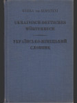 Ukrainisch - deutsches Wörterbuch - náhled