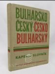 Bulharsko-český a česko-bulharský kapesní slovník - náhled