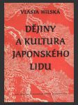Dějiny a kultura japonského lidu - náhled