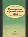 Преподавание в средней школе США - náhled