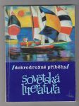 Sovětská literatura / dobrodružné příběhy - náhled