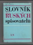 Slovnik ruských spisovatelů / od počátků ruské literatury do roku 1917 - náhled