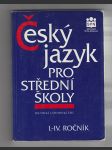 Český jazyk pro střední školy I.-IV. ročník - náhled