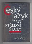 Český jazyk pro střední školy - náhled