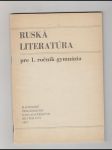 Ruská literatúra pre 1. ročník gymnázia - náhled