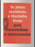 e jménu socialismu a šťastného života - proti rozvratníkům a samozvancům - náhled