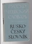 Rusko český slovník - náhled