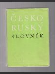 Česko ruský slovník - náhled