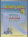 Ruský jazyk pre 5.ročník základních škol 5 / pracovný zošit - náhled