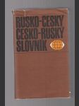 Rusko český - česko ruský slovník - náhled