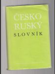 Česko ruský slovník - náhled