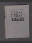 Česko ruský slovník - náhled