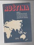 Ruština pro pokročilé - učebnice pro jazykové školy - náhled