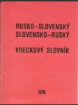 Rusko-slovenský,slovensko-ruský vreckový slovník - náhled