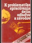 K problematike spracúvania dejín odborov a závodov - náhled