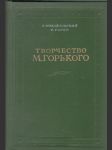 Творчество М. Горького - náhled