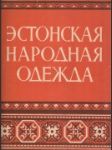 Эстонская народная одежда XIX и начала XX века - náhled