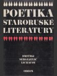 Poetika staroruské literatury - náhled