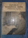 Cvičebnice telegrafních značek a radiového provozu - náhled