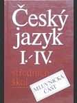 Český  jazyk pro  i.-iv. ročník  středních škol  / mluvnická část - i. díl / - náhled