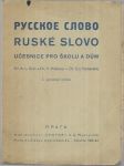 Russkoje slovo - Ruské slovo - učebnice pro školu a dům / Russisches Wort - Sprachlehrbuch - náhled