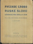 Russkoje slovo - Ruské slovo - učebnice pro školu a dům / Russisches Wort - Sprachlehrbuch - náhled