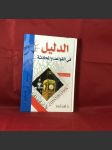 arabská učebnice angličtiny - náhled
