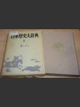 Japonský historický slovník 1. A - Iči - náhled