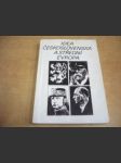 Idea Československa a střední Evropa. Sborník příspěvků z konference konané k 75.výročí 28.října 1918 v Brně a v Martině ve dnech 28. 30.října 1993. - náhled