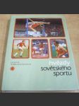 Hvězdy sovětského sportu - náhled