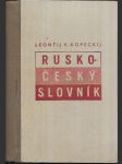 Rusko-český slovník - náhled