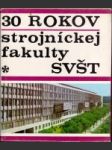 30 rokov strojníckej fakulty SVŠT - náhled