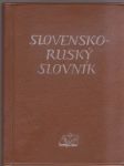 Slovensko - ruský slovník (malý formát) - náhled