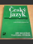 Český jazyk. Přehled učiva, zálkadní školy - náhled