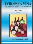 Evropská vína časť III. Vína Řecka - náhled