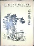 Bohyně milosti aneb jak zahubila vášeň řezbáře nefritu: Povídka z tržišť a bazarů staré Číny - náhled