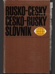 Rusko-český a česko-ruský slovník - náhled