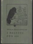 Z různých dob - historické povídky. Pořadí první - náhled