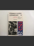 Čítanka ruské literatury. Sv. 2, Sovětská literatura - náhled