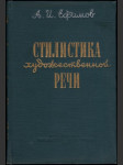 Стилистика художественной речи - náhled