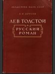 Лев Толстой и русский роман - náhled