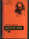 Шевченко - náhled