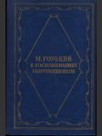 М. Горький в воспоминаниах современников - náhled