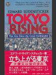 Tokyo Rising - náhled