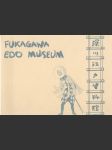 Fukagawa Edo Museum - náhled