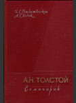 А.Н. Толстой - семинарий - náhled