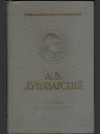 А.В. Луначарский - náhled