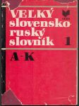 Veľký slovensko-ruský slovník 1 a-k - náhled