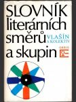 Slovník literárních směrů a skupin (veľký formát) - náhled