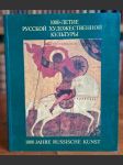 1000 - летие русской художественной культуры - náhled